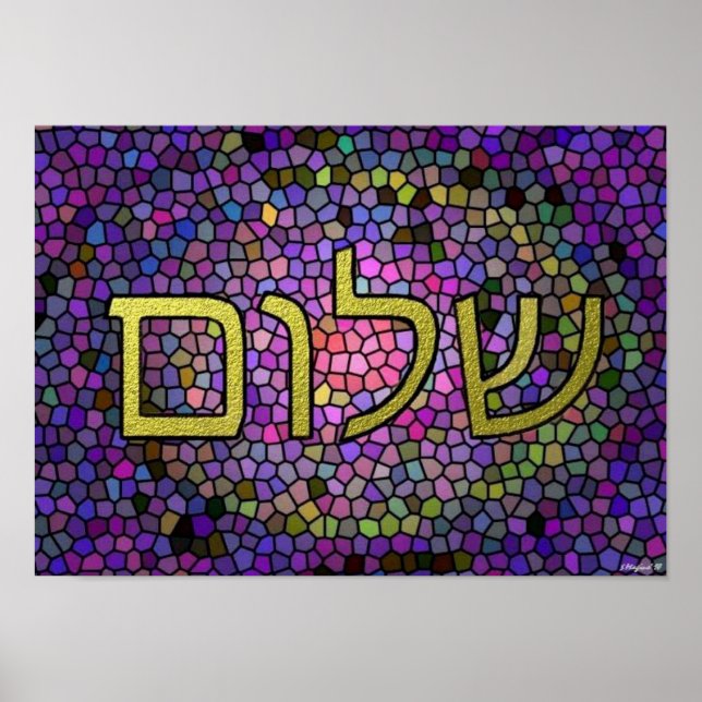 Affiche Shalom Peace Imprimer (Devant)