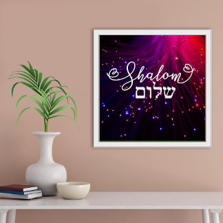 Affiche Shalom Peace Puissiez-Vous Avoir Des Lumières De P