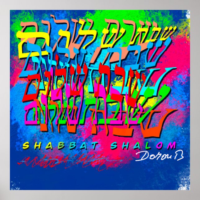 Affiche Shalom Shabbat coloré (Devant)