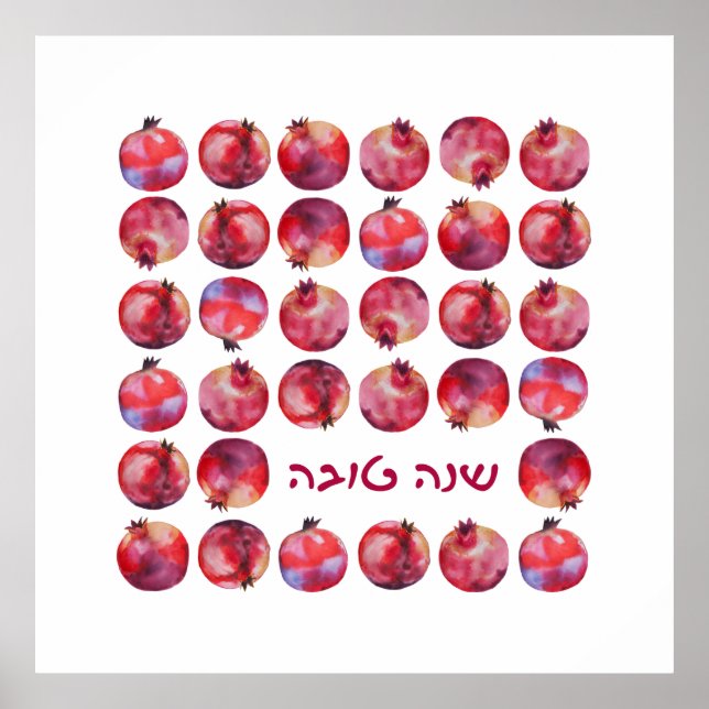 Affiche Shanah Hébreu Tovah Rosh Hashanah Pomegranah (Devant)