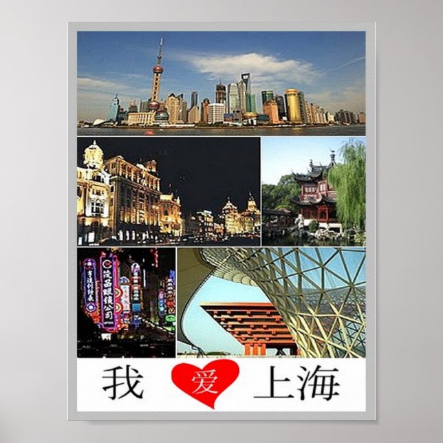 Affiche Shanghai - I Love - (Devant)
