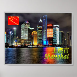 Affiche Shanghai skyline -