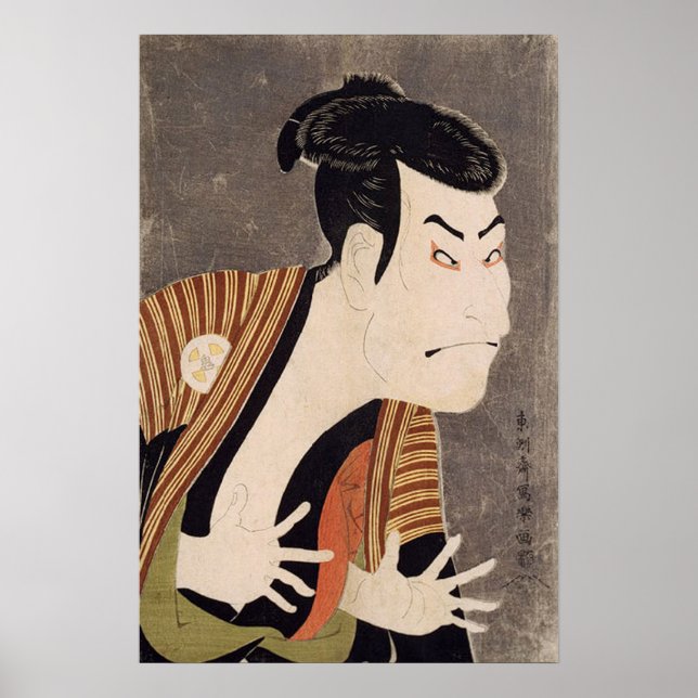 Affiche Sharaku‎'s Otani Oniji II (Devant)