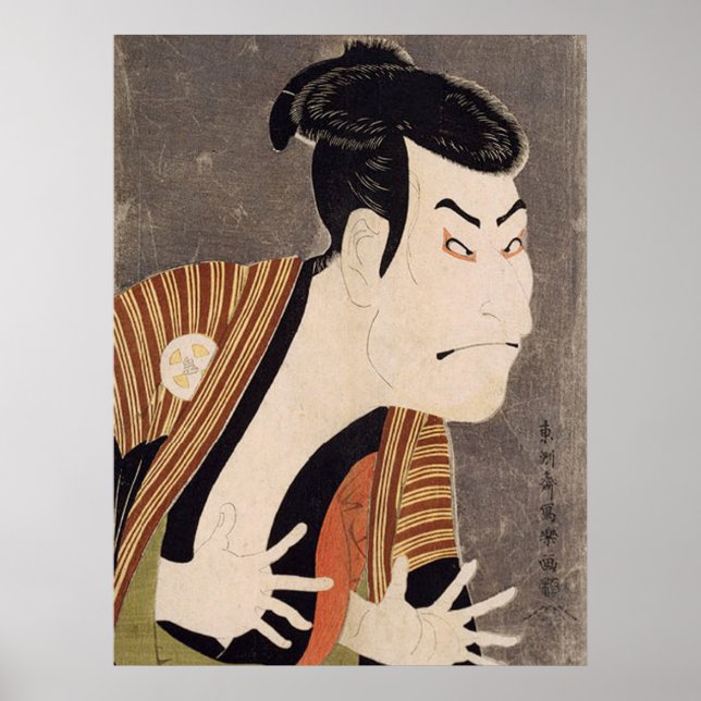 Affiche Sharaku‎'s Otani Oniji II (Devant)