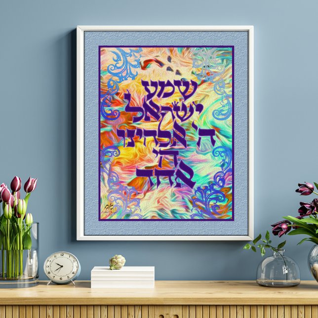 Affiche Shema Hebrew Prayer Multi-Color Light Waves Canvas (Créateur téléchargé)