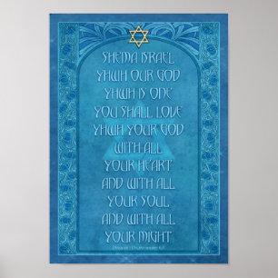Affiche Shema Israel Deco