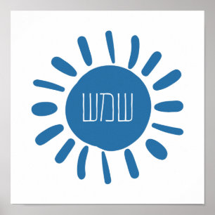 Affiche Shemesh - Soleil bleu en hébreu