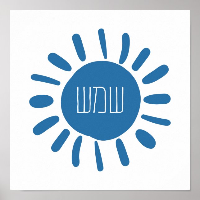 Affiche Shemesh - Soleil bleu en hébreu (Devant)