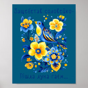 Affiche Shevchenko ensorcelé rossignol floral ukrainien