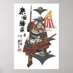 Affiche Shibata Katsuie Ukiyo-e