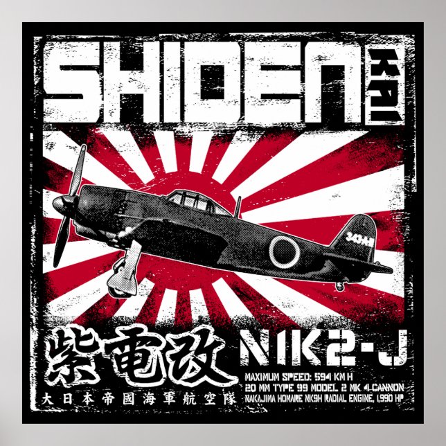 Affiche Shiden Kai (Devant)