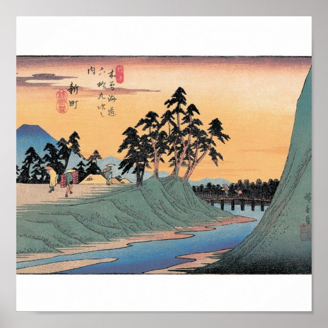 Affiche Shinmachi, Japon. L'arrière - plan du mont Fuji. (Devant)