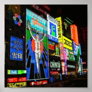 Affiche Shinsaibashi