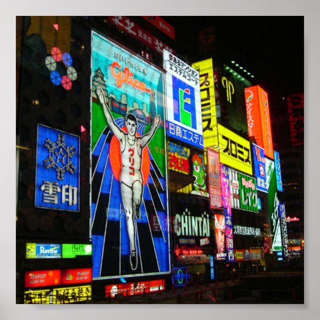 Affiche Shinsaibashi (Devant)