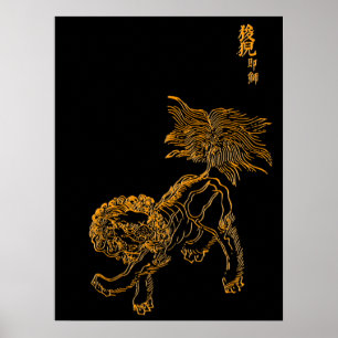 Affiche Shishi chinois de lion