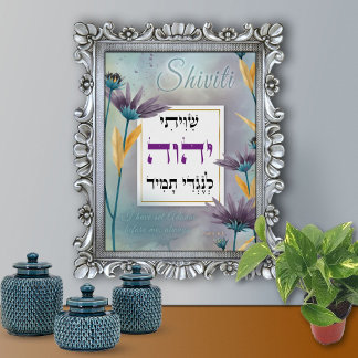 Affiche Shiviti Hebrew English Text Watercolor Floral Art
