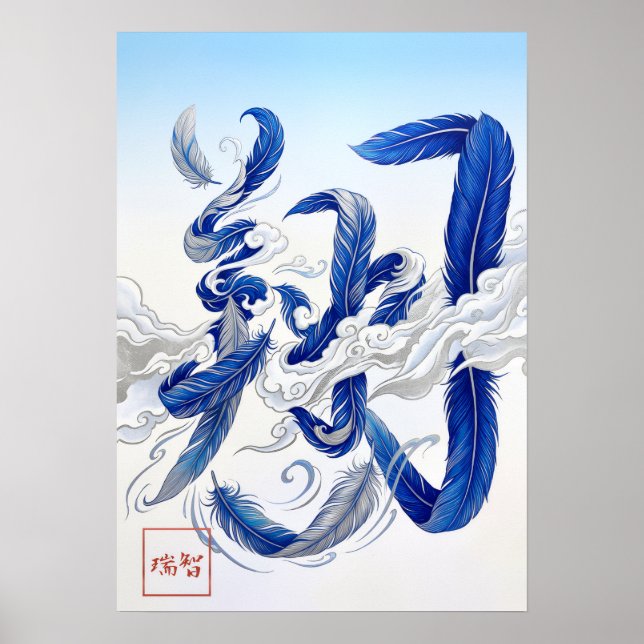 Affiche Sho: Soaring & Flying Art260040343 (Devant)
