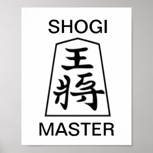 Affiche Shogi Master