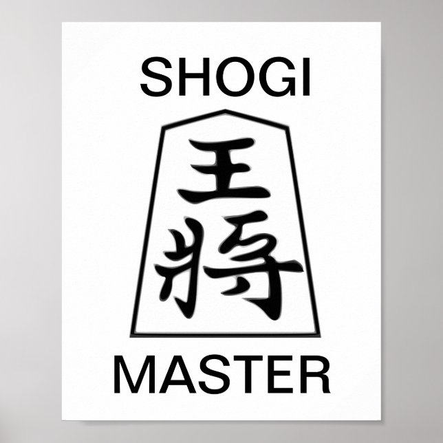 Affiche Shogi Master (Devant)