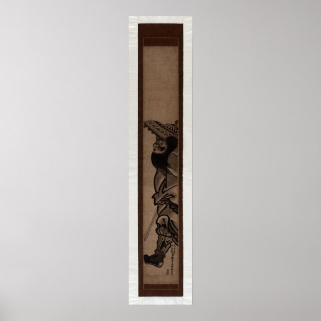 Affiche Shōki zu (Devant)