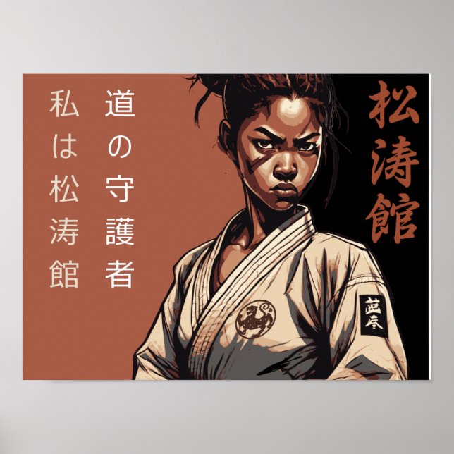 Affiche Shotokan : La lignée ininterrompue de la maîtrise (Devant)