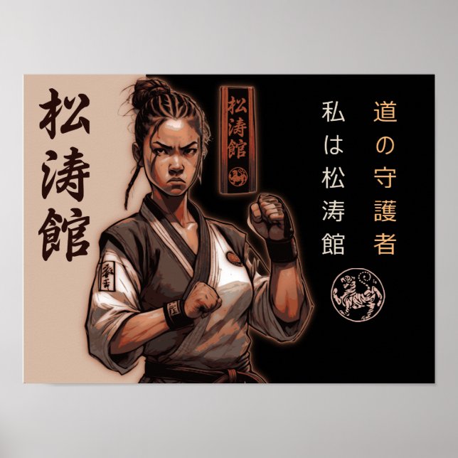 Affiche Shotokan : La lignée ininterrompue de la maîtrise (Devant)