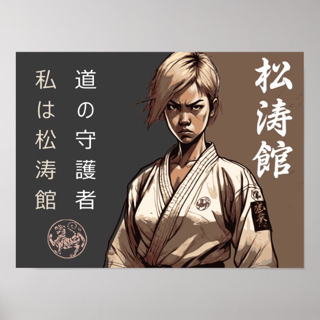 Affiche Shotokan : La lignée ininterrompue de la maîtrise (Devant)