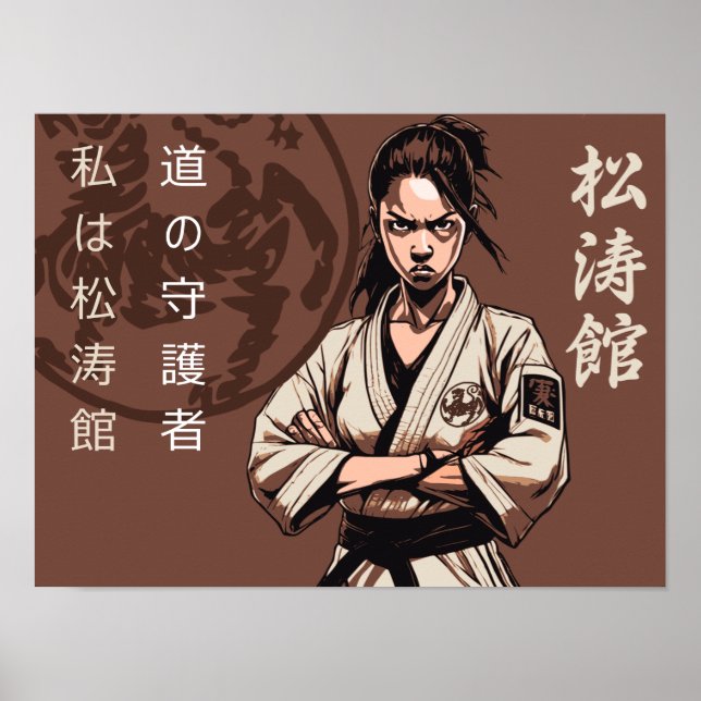Affiche Shotokan : Le chemin du guerrier vers la maîtrise (Devant)