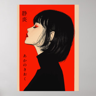 Affiche Silent Flame - the Memory of Red
