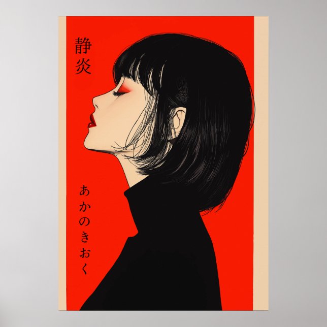 Affiche Silent Flame - the Memory of Red (Devant)