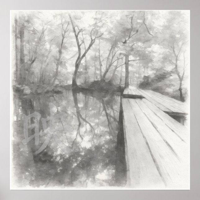 Affiche Silent Passage — 映 (Reflection) | Ink Painting Art (Devant)