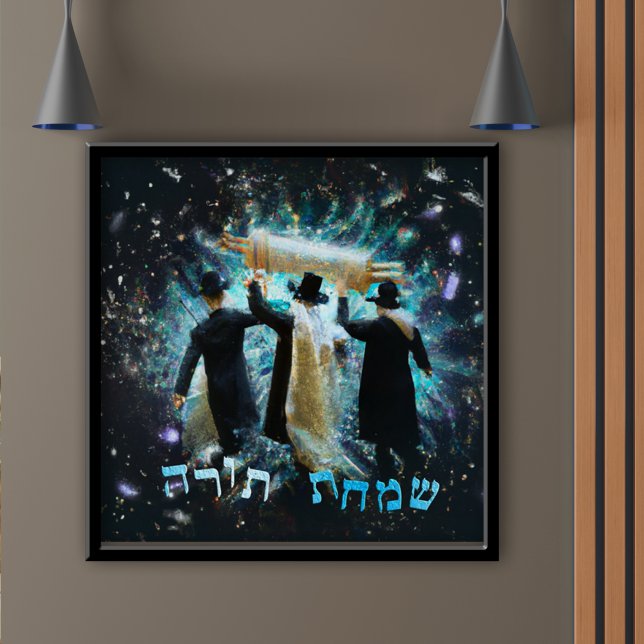 Affiche Simchat Torah Dancing with Soll Canvas Art Print (Créateur téléchargé)