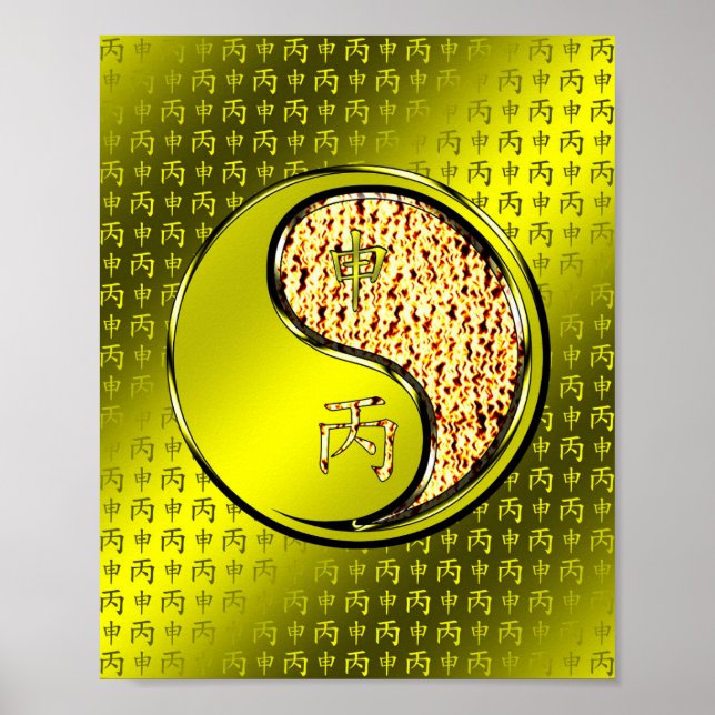 Affiche Singe de Feu (Devant)