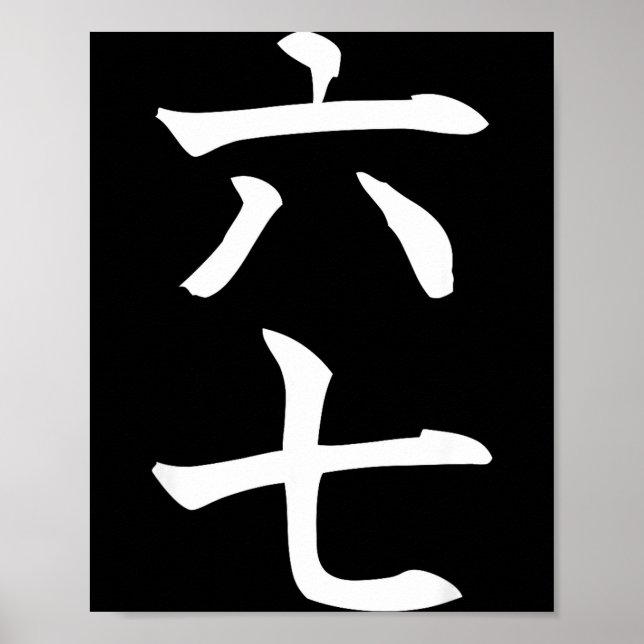 Affiche Six Seven In Japanese Kanji 6 Roku 7 Nana  (Devant)