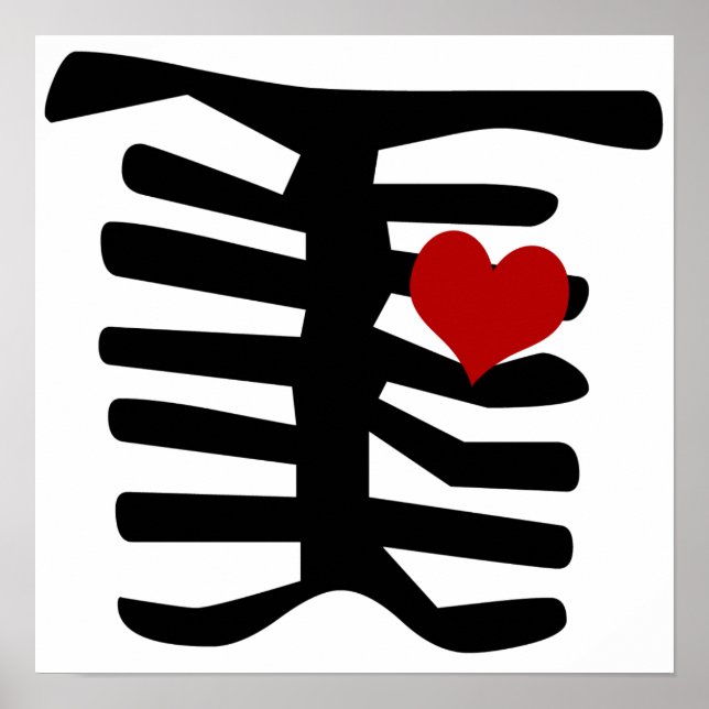 Affiche Skeleton Red Heart (Devant)