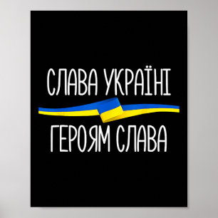 Affiche Slava Ukraïni - Fête de l'Indépendance - Gloire à