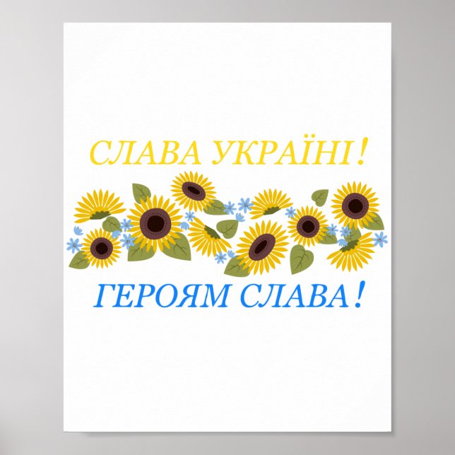 Affiche Slava Ukraini - Gloire à l'Ukraine (Devant)