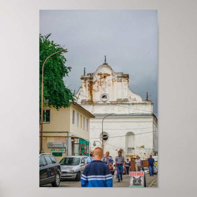 Affiche Slonim Belarus Synagogue de l'architecture urbaine (Devant)