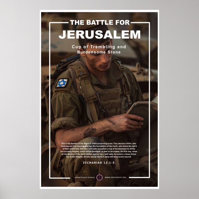 Affiche Soldat des FDI lisant la Torah (Devant)