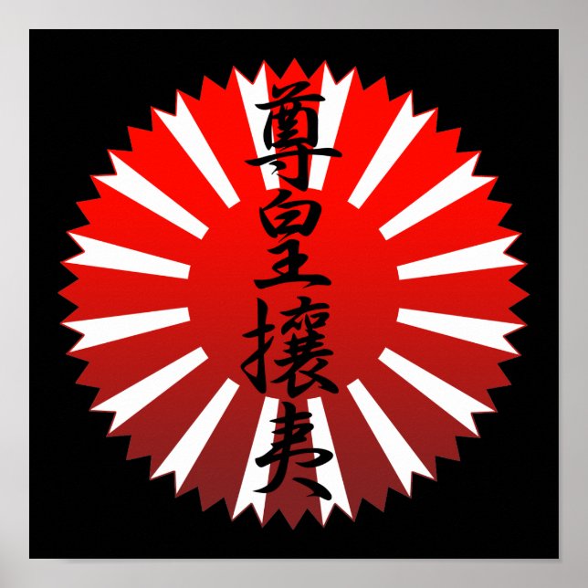 Affiche Sonno joi (Devant)