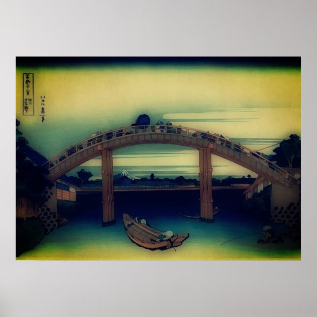 Affiche Sous le pont Mannen à Fukagawa (Devant)