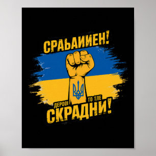 Affiche Soutenez les Ukrainiens Gloire à l'Ukraine Gloire