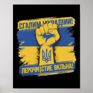 Affiche Soutenez les Ukrainiens Gloire à l'Ukraine Gloire