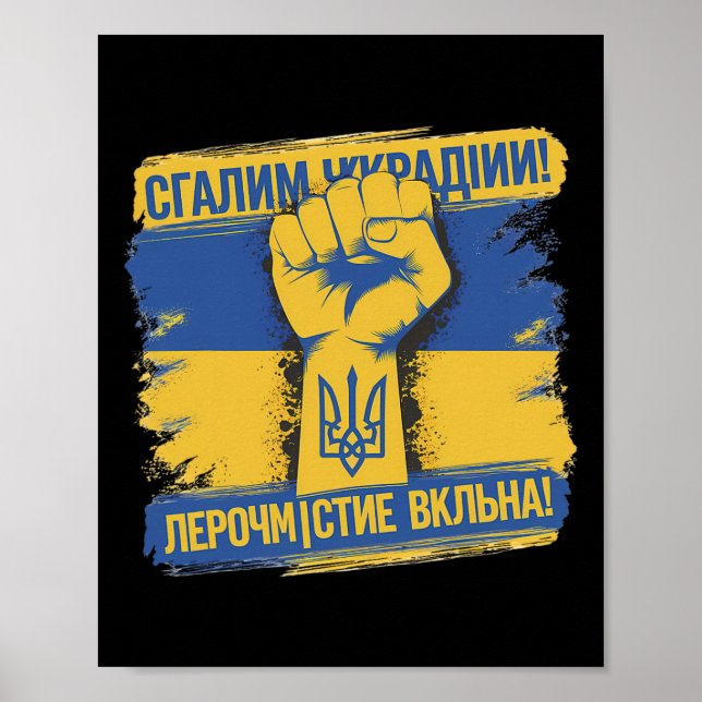 Affiche Soutenez les Ukrainiens Gloire à l'Ukraine Gloire  (Devant)
