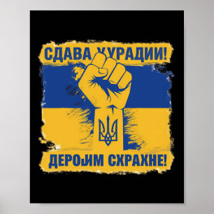 Affiche Soutenez les Ukrainiens Gloire à l'Ukraine Gloire