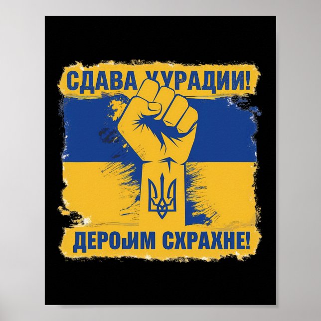 Affiche Soutenez les Ukrainiens Gloire à l'Ukraine Gloire  (Devant)