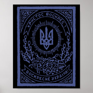 Affiche Soutenez l'Ukraine Vintage ukrainien 