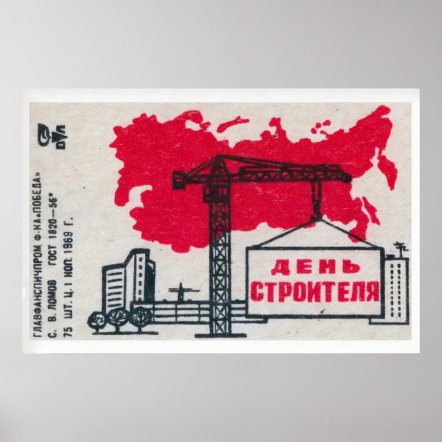 Affiche Soviet Construction - Matchbox Print - Aesthetic (Devant)