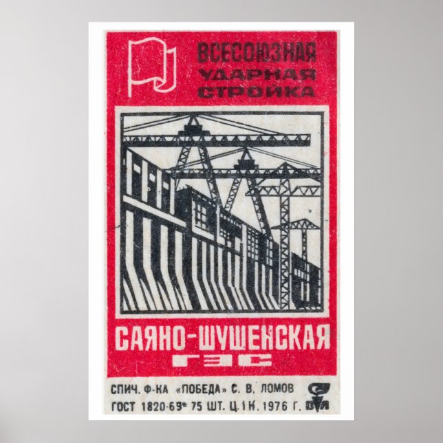 Affiche Soviet Dam Construction Matchbox Art Print (Devant)