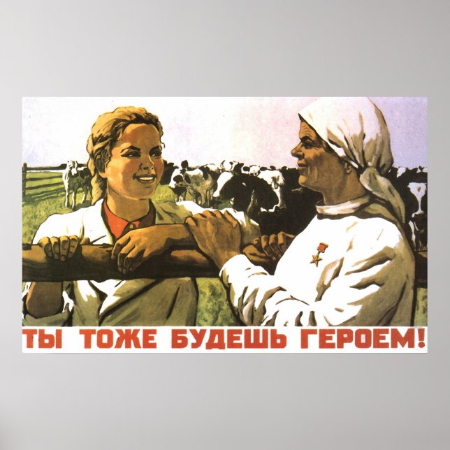Affiche soviétique (Devant)